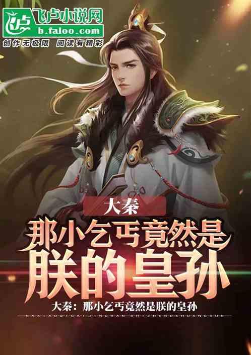 唐朝诡事录第二季开篇地狱变,悬疑+恐怖,为何会深受观众的喜爱?-专业问答网站,解答你的疑惑